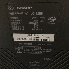(受け渡しの方決定)SHARP AQUOS 32型の画像