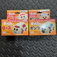 新品未開封　パネルワールド　モルカーシロモ の画像