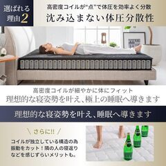 【極美品】GOKUMINマットレスポケットコイル厚さ20cm高反発180N高耐久32D体圧分散スプリングマットレス硬めベッド高反発マットレス（ダブル/ホワイト）の画像