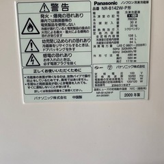 パナソニック　冷蔵庫　
NR-B142W　の画像