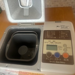 決まりました　ホームベーカリーの画像