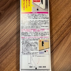 【新品未開封】強力マグネットドアストッパーの画像