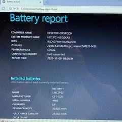 Lavie Win11 省電力CPU/RAM8GB/SSD480GBの画像