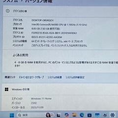 Lavie Win11 省電力CPU/RAM8GB/SSD480GBの画像