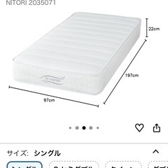 【11/29 現地引取り限定】【2セット有】ニトリ シングルベッド すのこフレーム＆マットレスセットの画像