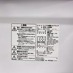 大阪送料無料★3か月保障付き★冷蔵庫★ニトリ★2ドア★2023年★NTR-106BK★OR-32の画像