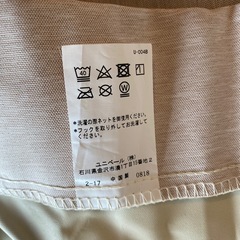 遮光カーテン2枚組の画像