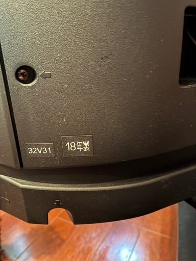 REGZA 32型テレビ