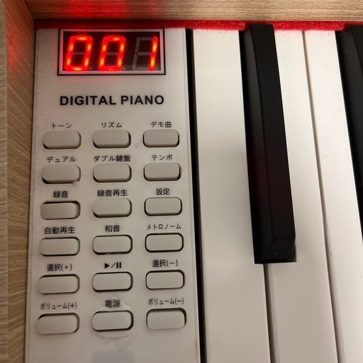 電子ピアノ　スタンド付き