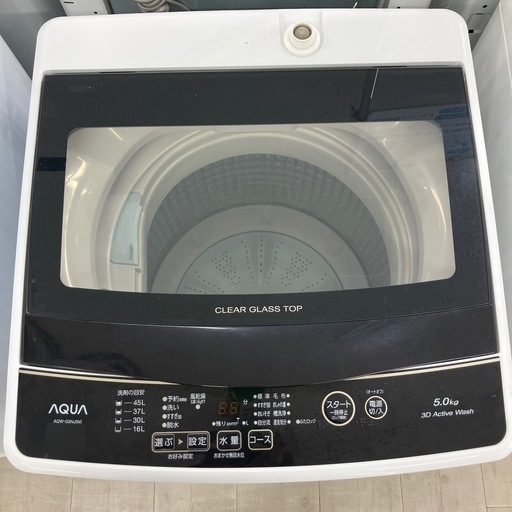 安心の１年保証つき！ AQUA 全自動洗濯機