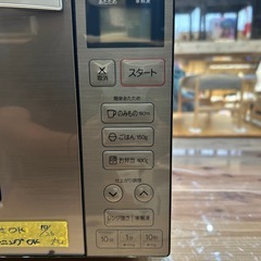 【ハイアール】【電子レンジ】★2023年製　クリーニング済み/6ヶ月保証付き【管理番号1109】仲の画像