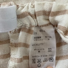 マタニティ産後パジャマセットMの画像