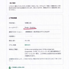 ホテルリブマックスBudget東京木場の画像