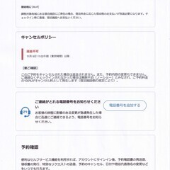 ホテルリブマックスBudget東京木場の画像