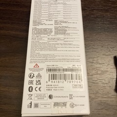 Xiaomi Smart Band 9 Pro ② 美品の画像