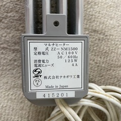 結露防止　マルチヒーター　150cm
　の画像