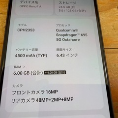 oppo reno7aの画像