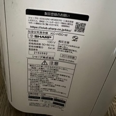 空気清浄機 KC-H50-Wの画像