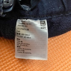 ジーパン　ユニクロの画像