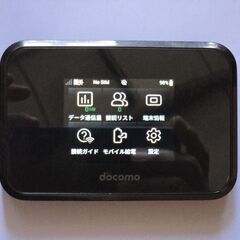 Docomo Wi-Fi STATION SH-05L モバイルルーターの画像