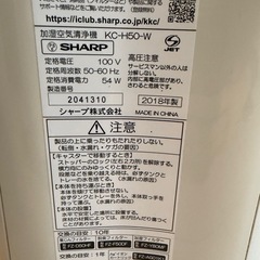 加湿空気清浄機の画像