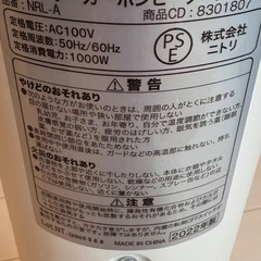 ★首振りタワーカーボンヒーター 白 ホワイト★の画像