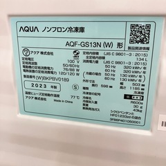 💚AQUA💚アクア💚134L冷凍庫💚2023年製💚AQF-G513N💚No.6838💚の画像
