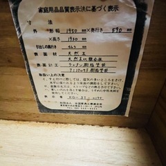 洋服タンス 大 天然木 茶 の画像