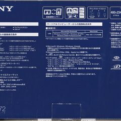 デジタルフォトフレーム　ＤＰＦ－Ａ７２　新品の画像