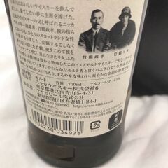 【ジャングルジャングル広陵店】お酒　希少　未開封　竹鶴　ピュアモルト　700ml　箱付き　ウイスキー　の画像
