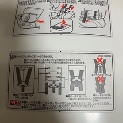 チャイルドシート　の画像