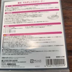 レンズクリ−ナ−の画像