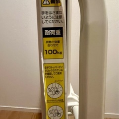 【受け渡し確定】アイリスオーヤマ　3段ステップ　脚立の画像