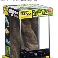 【決定】爬虫類飼育ケージ ジェックス EXO TERRA 14日までにお願いします！の画像