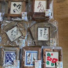 【未使用/長期保管品/お引取り限定】■飾り額■ダイソー販売■14種類■合計58枚セット■の画像