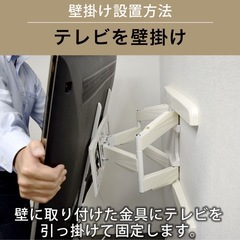 TVセッターフリースタイルVA126
の画像