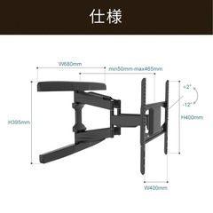 TVセッターフリースタイルVA126
の画像