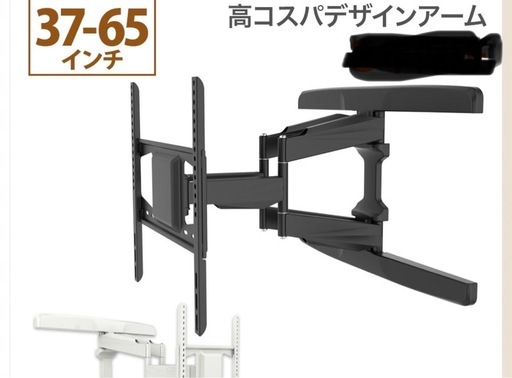 TVセッターフリースタイルVA126