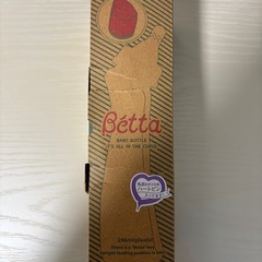 ドクターベッタ哺乳瓶の画像