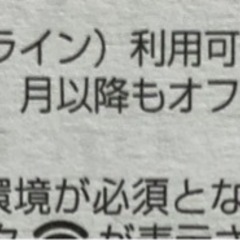 夢通訳機　翻訳機の画像