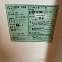 ☆☆冷蔵庫☆☆の画像