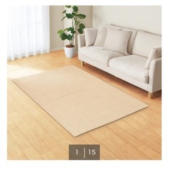 ニトリ ラグ 130✖️185の画像