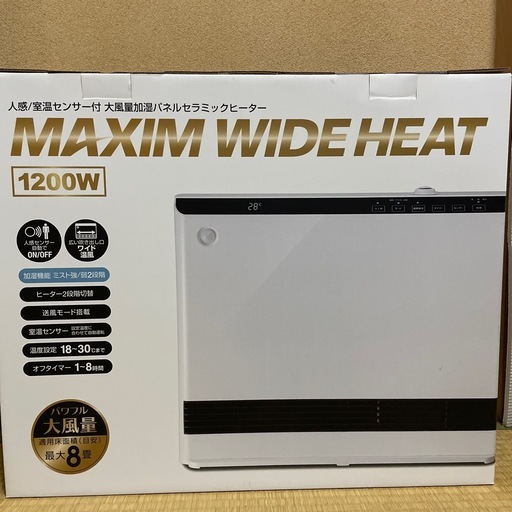 セラミックヒーター