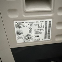 Panasonic 
ドラム式洗濯乾燥機の画像