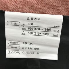 ＼家具＊家電のお店／【ｼﾞｬﾝｸﾞﾙｼﾞｬﾝｸﾞﾙ石川金沢店】折りたたみソファー  ピンク   W(幅)90×D(奥行き)66～196×H(高さ)21～53cmの画像