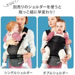 ポルバン アドバンス ヒップシート シングルショルダー付の画像