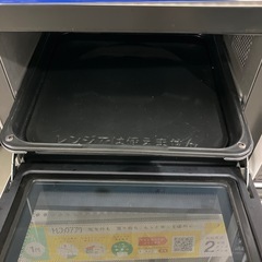 安心の6ヶ月保証つき！ HITACHI オーブンレンジの画像