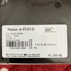 メゾンドフルール　スマホカバーの画像