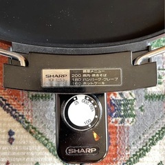 シャープ ホットプレート KX-11S3の画像