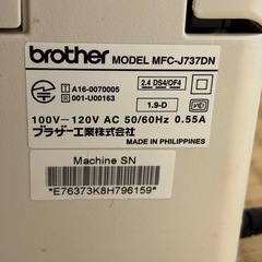 brother コピー ファクス　の画像